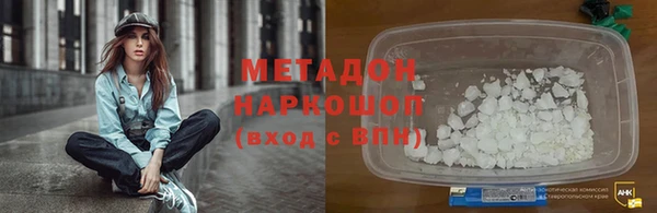 COCAINE Гусиноозёрск