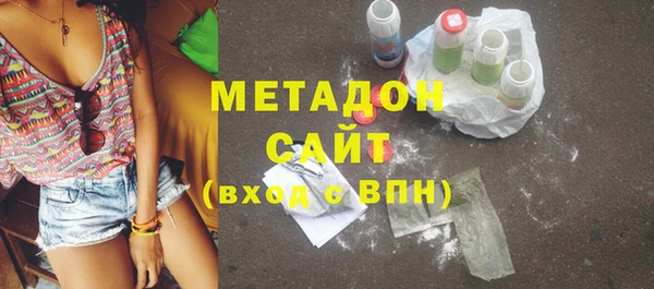 COCAINE Гусиноозёрск