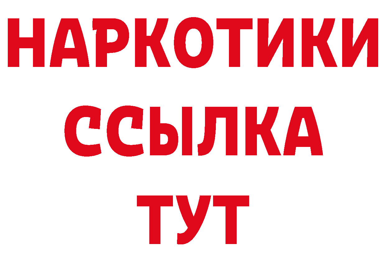 Амфетамин VHQ как войти нарко площадка блэк спрут Крымск