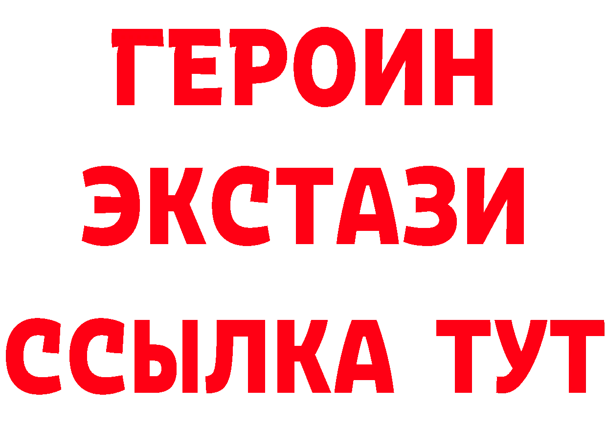 Героин VHQ как зайти даркнет гидра Крымск