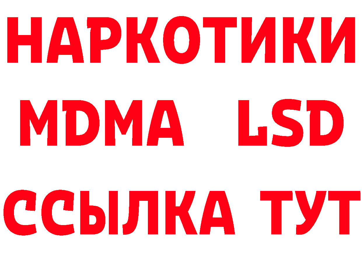 APVP СК КРИС как зайти дарк нет mega Крымск